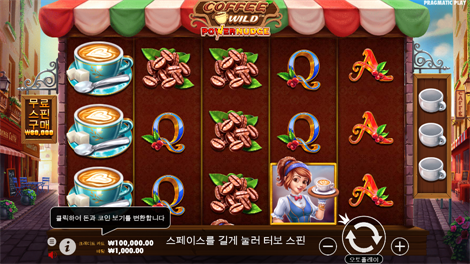 마이트 오브 라
