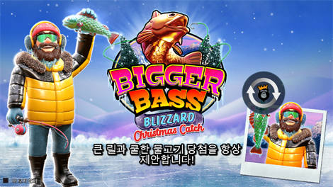 스펠바인딩 미스터리