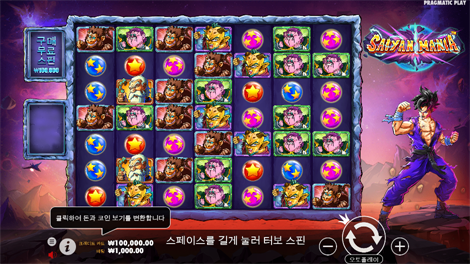드워븐 골드