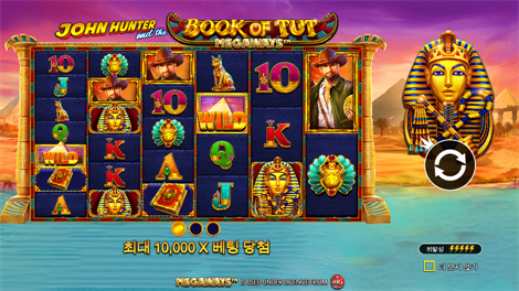 그레이트 스틱 업