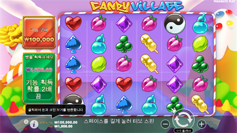 버팔로 킹 메가웨이즈