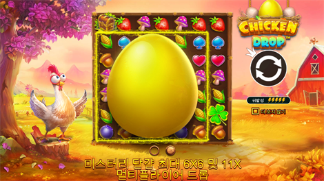 빅 배스 보난자 - 홀드 & 스피너