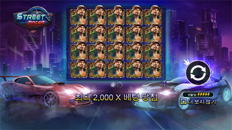 그릭 갓즈