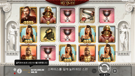 마스터 조커