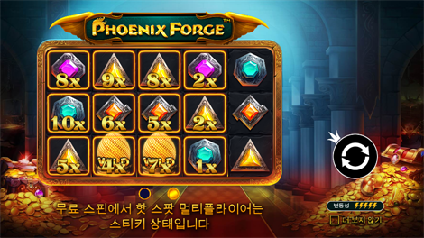 칠리 히트 메가웨이즈