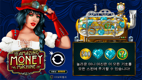 핫 페퍼