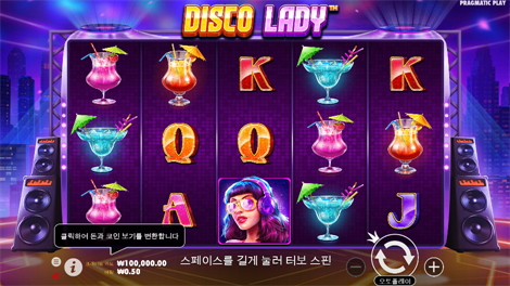 북 오브 킹덤즈