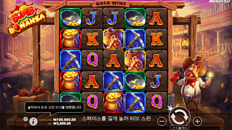 프로그즈 & 버그즈