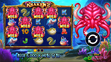 어메이징 머니 머신