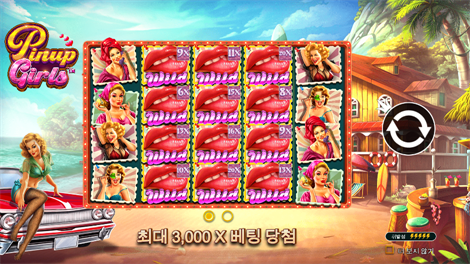 디스코 레이디