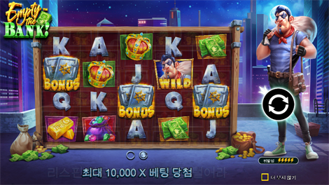 나잇 핫 스팟츠