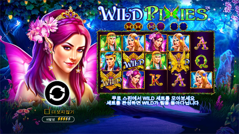 스네이커스 & 레더스_스네이크 아이즈