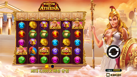 어메이징 머니 머신