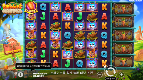 와일드 바이슨 찰지