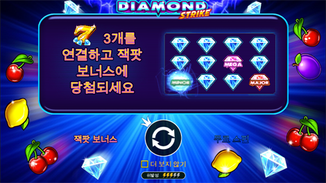 포지 오브 올림푸스