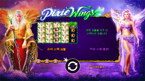 정글 고릴라