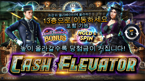 더 얼티메이트 5