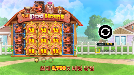레프리춘 캐롤
